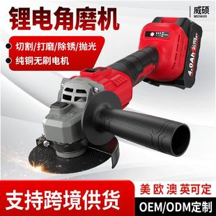 多功能无刷锂电角磨机三档变速切割机便携家用大功率电动锂电强劲