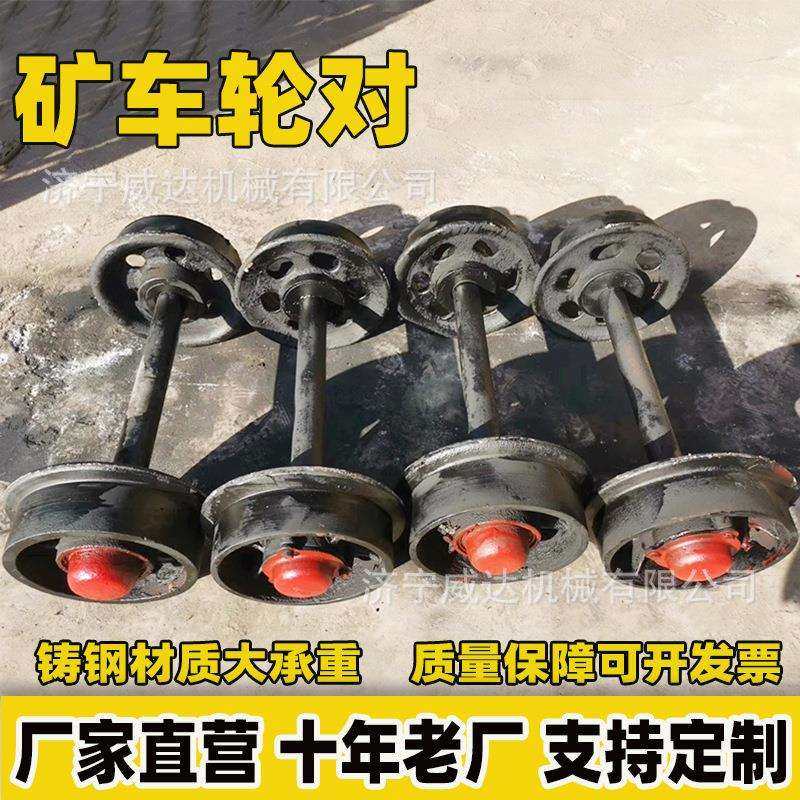 轨道用铸钢矿车轮对直径300轨距900实心平板车轮对载重20吨火车轮,鲜花速递/花卉仿真/绿植园艺,割草机/草坪机,淘宝优惠券,粉丝福利购,淘宝优惠卷