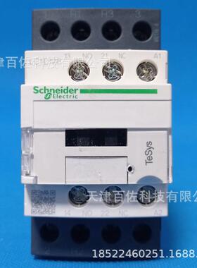 LC1D接触器LC1D128E7C接触器LC1D128E7C 12A 48V三级接触器