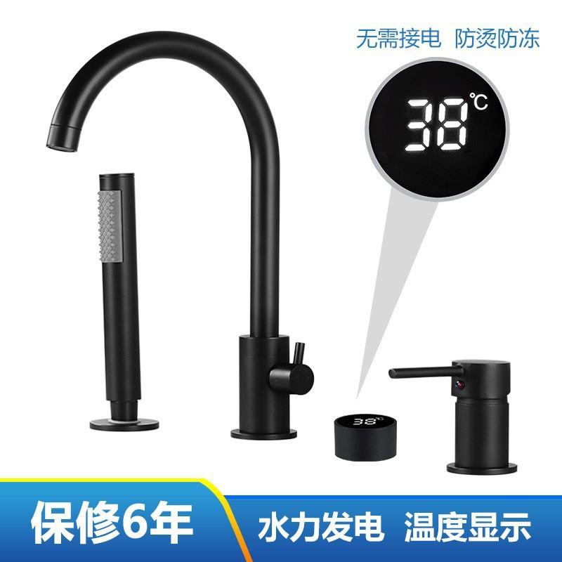 工厂直销数显温度分体式三孔浴缸龙头 缸边冷热水多功能浴盆龙头