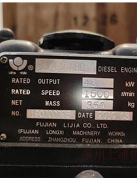福建力佳(龙柴股份有限公司 SL4110ABD 柴油机全部配件都有请咨