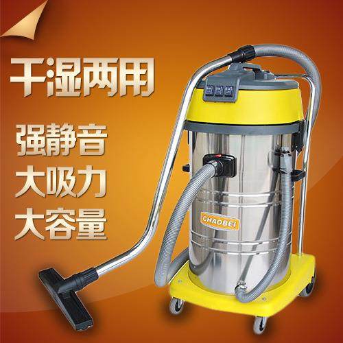 超贝CH803不锈钢桶吸尘吸水机器干湿二用3000W大功率保洁用,鲜花速递/花卉仿真/绿植园艺,割草机/草坪机,淘宝优惠券,粉丝福利购,淘宝优惠卷