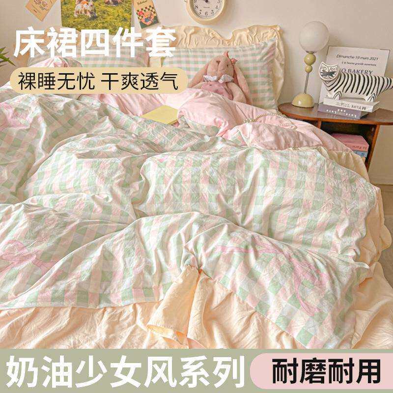 公主风床单被套四件套单人床三件套高端家纺床上用品宿舍床笠床裙