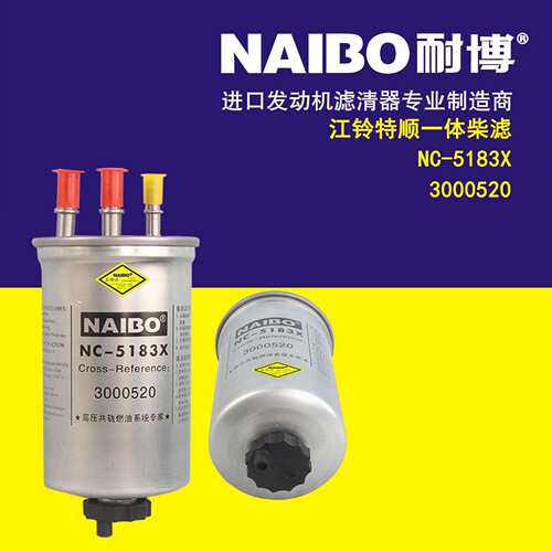 NC-5183X柴滤 3000520
