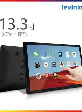 13.3英寸安卓广告机rk3566rk3568rk3399rk3588壁挂式触摸屏一体机