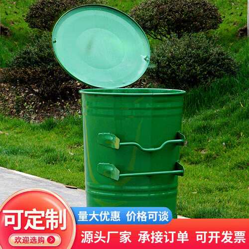 360升铁质圆桶户外大号垃圾箱带轮带盖小区物业写360L环卫垃圾桶