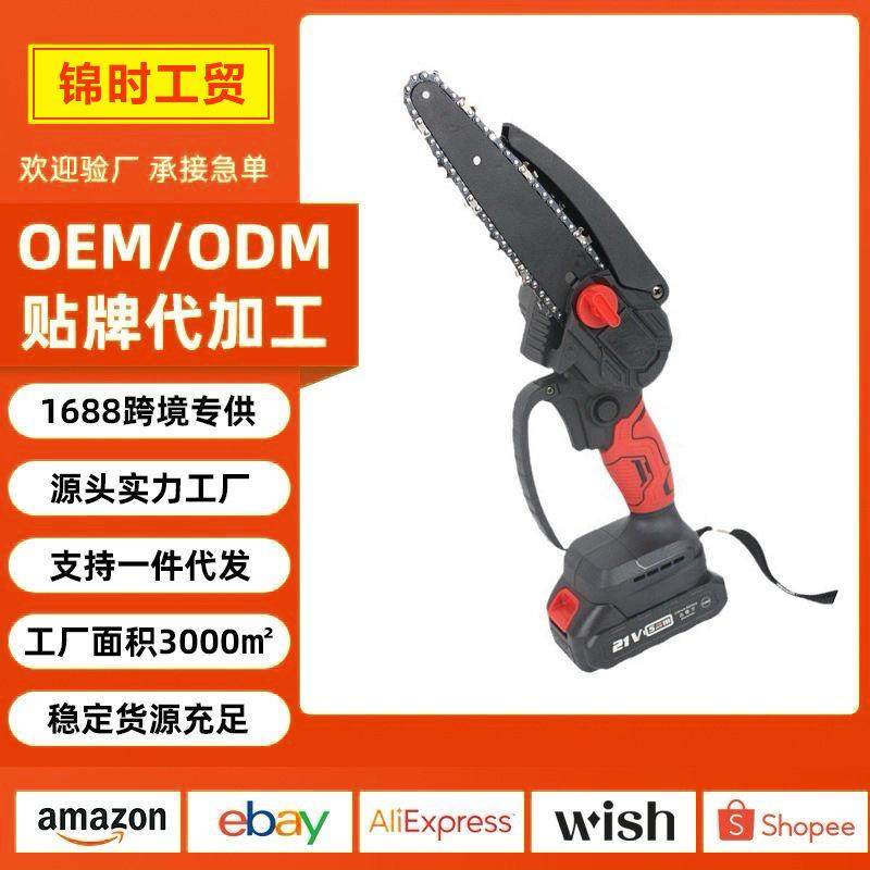 无刷电锯家用4寸6寸8寸主机通用大功率劈柴手持式锂电锯,鲜花速递/花卉仿真/绿植园艺,割草机/草坪机,淘宝优惠券,粉丝福利购,淘宝优惠卷