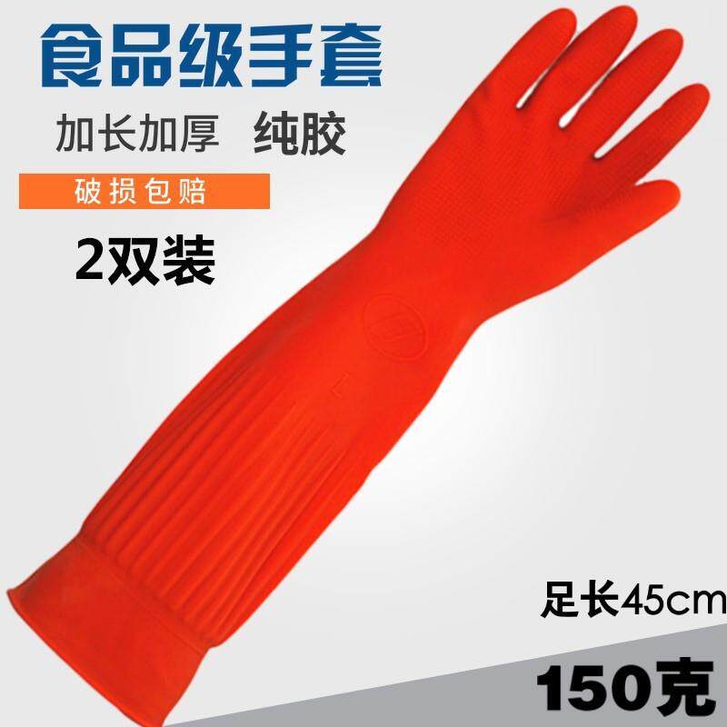 手套防水做家务加长乳胶手套厨房女清洁洗碗防滑长手臂橡胶男士新