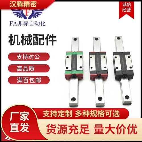 直线导轨IAS21/IAS23-H24/H28/H33/H42-L100-280低组装滑块标准型