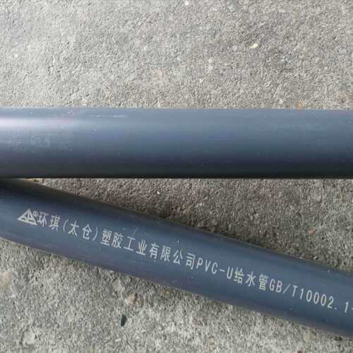 环琪牌 DN40 50MM UPVC给排水管 国标灰色PVC-U耐酸碱管