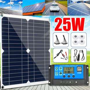 25W太阳能电池板套件 10A-100A 18V/5V电池充电器 带控制器