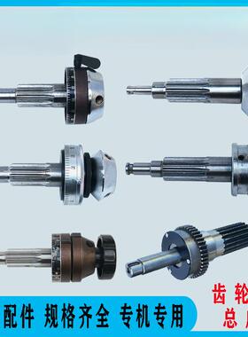 西湖台钻齿轮轴总成406B-1/C Z512-2/Z512B/Z4120/ZS4120钻床配件