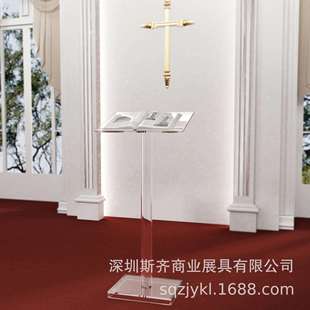亚克力讲台婚庆酒店教会发言台透明有机玻璃演讲台迎宾前台接待台