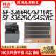 CT70粉盒SF S266RC S316RC 适用夏普SF S362RC S452RC复印机墨盒