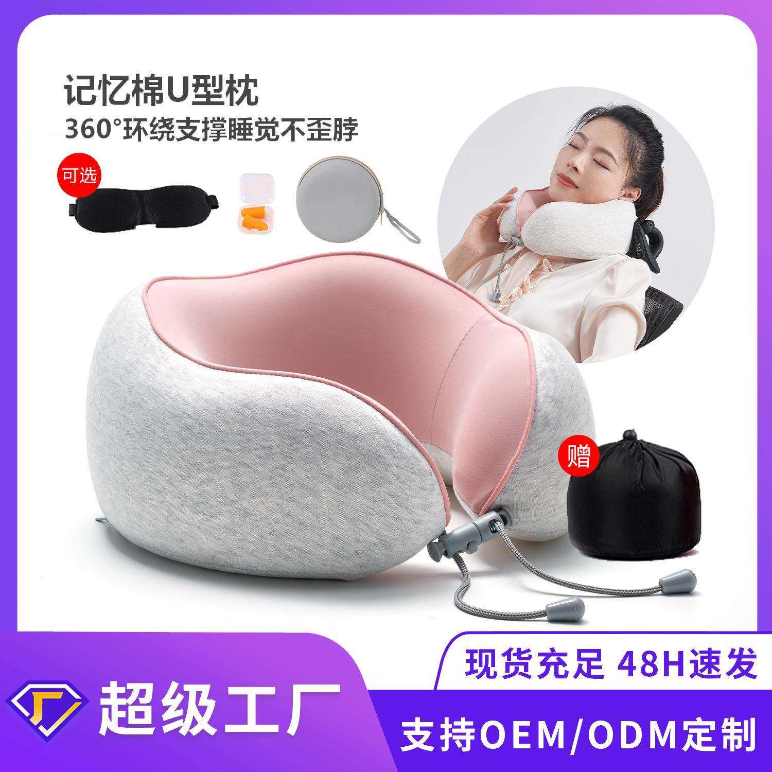 赛恩u型枕头旅行枕飞机睡觉不歪脖u型枕颈枕便携护颈椎护脖颈靠枕,鲜花速递/花卉仿真/绿植园艺,割草机/草坪机,淘宝优惠券,粉丝福利购,淘宝优惠卷