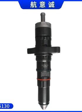 3076130 PT喷油器总成 用于康明斯K19系列发动机