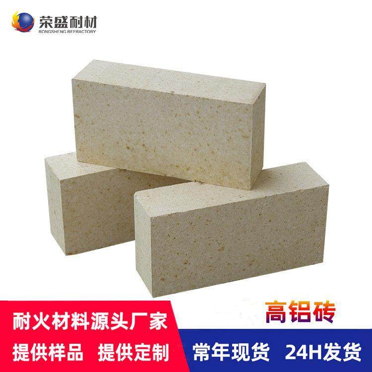 河南荣盛耐材耐火材料厂家直销窑炉锅炉热风炉用高铝耐火砖高铝砖,鲜花速递/花卉仿真/绿植园艺,割草机/草坪机,淘宝优惠券,粉丝福利购,淘宝优惠卷