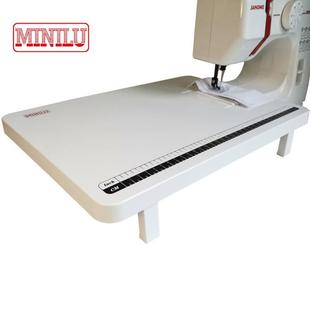 真善美525 胜家M1005多功能家用缝纫机扩展台 延长板 扩缝台