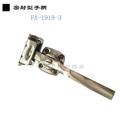FA-1919密闭型拉手 不锈钢304把手 TAKIGEN不锈钢把手