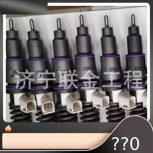 E1 D16喷油器 85000317 BEBE4C04102喷油嘴总成