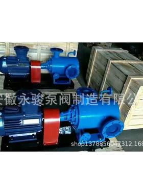 2GRN系列保温夹套双螺杆泵 2GRN40-52W1 双层加热泵体螺杆泵