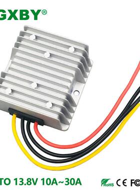 24V转13.8V10A15A20A25A直流电源转换器18-40V变13.8V车载降压器