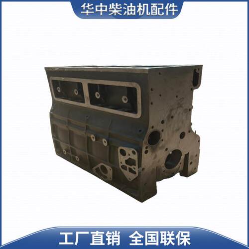潍坊华丰柴油机机体四缸原厂4100/4102发动机气缸体配件