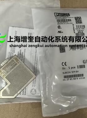 SUBCON 9/M-SH - 2761509 D-SUB总线连接器菲尼克斯