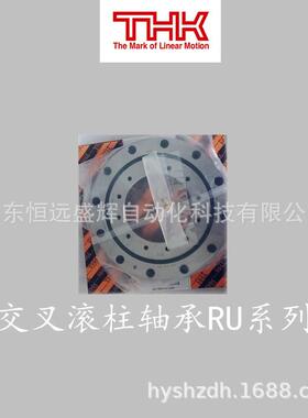 THK交叉滚柱轴承 RE11020 RE12016 RE12025 RE13015 RE13025