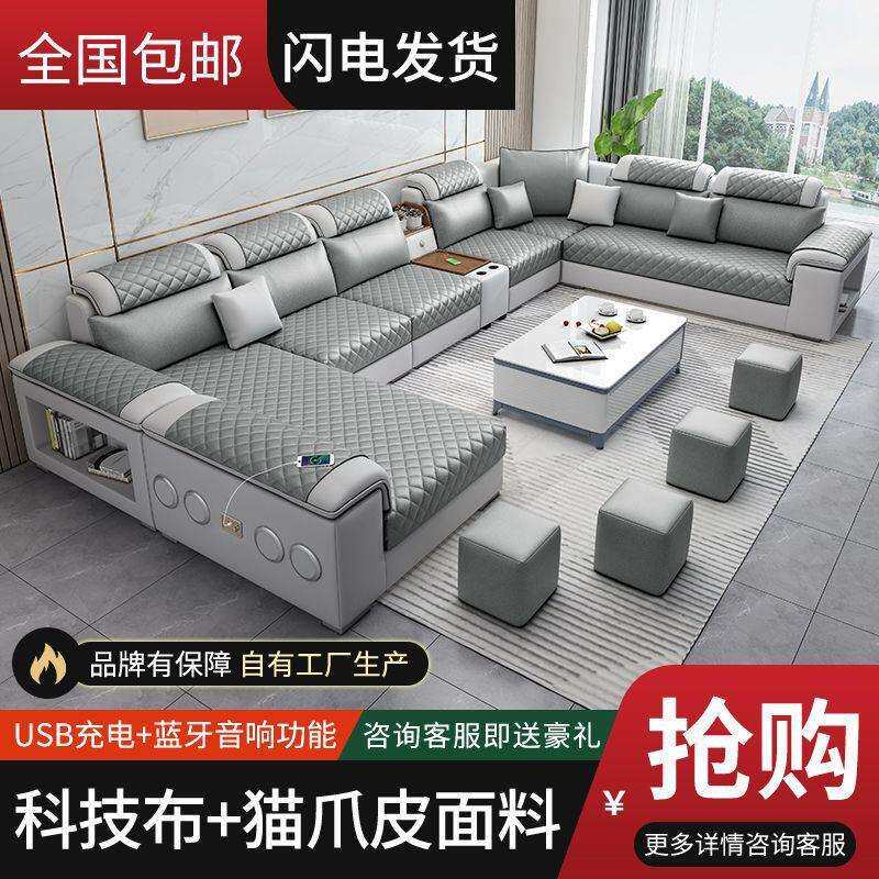 布艺羽绒乳胶科技布沙发现代简约大小户型客厅家具贵妃组合