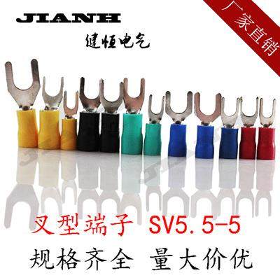 电力金具厂家国标SV5.5-5 铜接线端子 U型冷压端子/Y叉型铜鼻,鲜花速递/花卉仿真/绿植园艺,割草机/草坪机,淘宝优惠券,粉丝福利购,淘宝优惠卷
