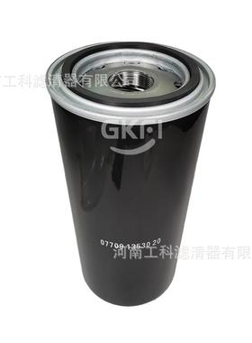 110SCY-10移动式螺杆压缩机油滤2.04.426.030机油滤芯P200F16U30S