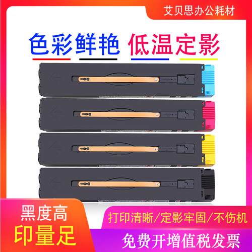 适用施乐Versant 80墨粉180 Press碳粉006R01642 v80彩色碳粉盒