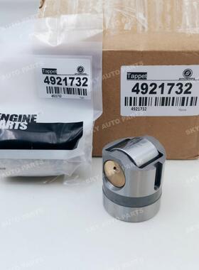 4921732康明斯高压燃油泵3973228 5594766配件挺杆