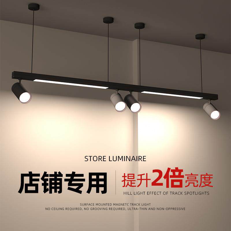 服装店轨道射灯展厅商超市健身房led长条灯带射灯店铺商用led吊灯