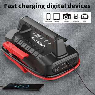 多年厚应急启动电源通用型12V24V汽车柴油车大功率打火强启搭电宝