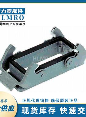 商 浩亭HARTING哈丁Han 09300100301 不封底安装底座