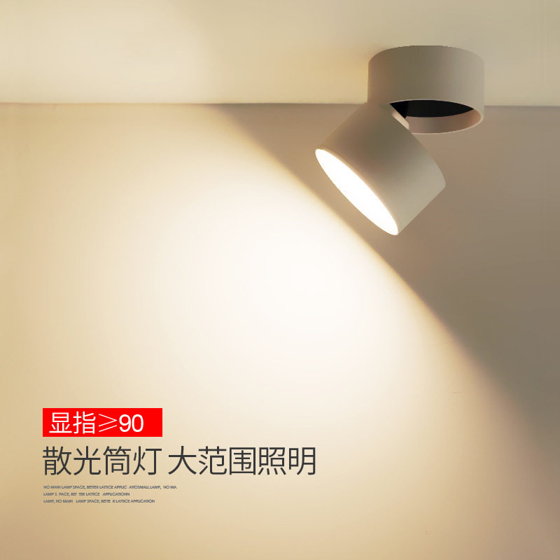 明装筒灯led射灯家用吸顶天花灯免开孔 走廊过道灯客厅散光轨道灯,家装灯饰光源,厨卫/阳台/玄关/过道吸顶灯,淘宝优惠券,粉丝福利购,淘宝优惠卷