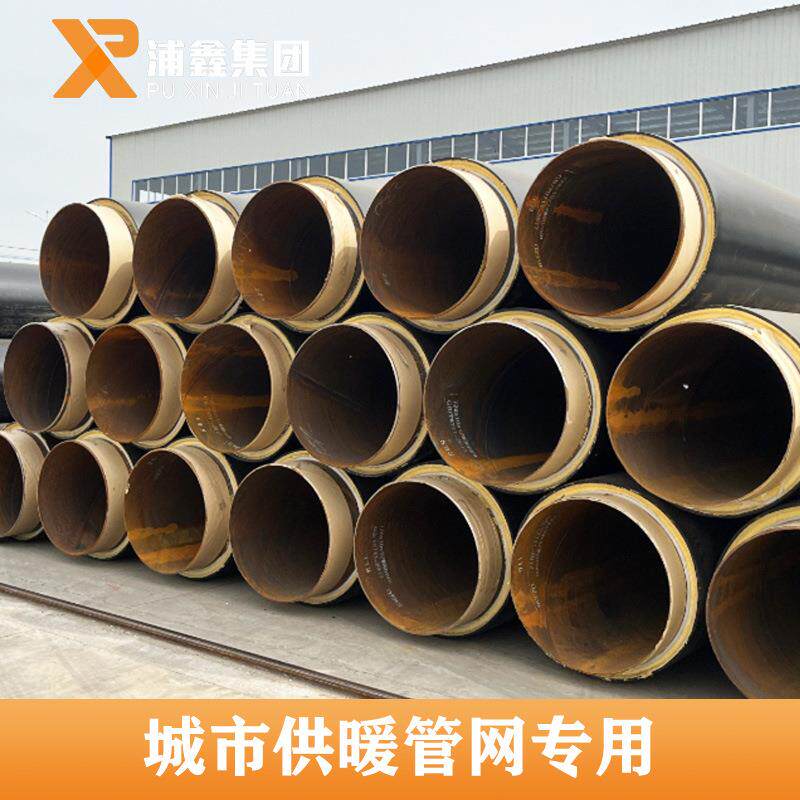 预制直埋保温管 高密度聚乙烯保温管厂家现货直埋式预制保温管