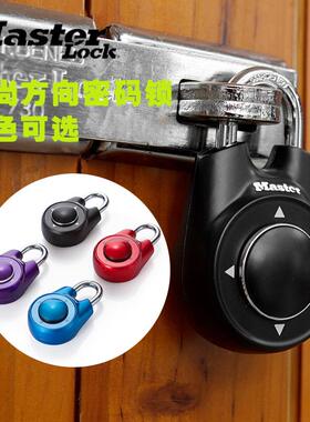 masterlock/玛斯特锁具方向密码锁更衣柜健身房挂锁防挂式