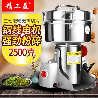 大容量粉碎机商用打粉机中药磨粉机五谷杂粮粉碎机器家用研磨粉碎