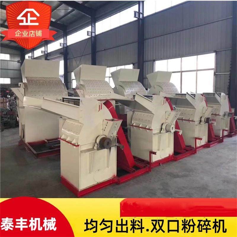 木材切片粉碎机 自动进料秸秆粉糠机 食用菌香菇料木屑机 锯末机