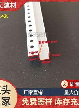 PVC石膏板吊顶工艺槽单边几字条U型凹槽塑料补缝条填缝线阴阳角线