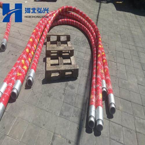 DN80乘3.5米双头细石砂浆输送胶管 湿喷机软管