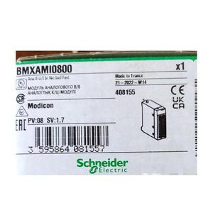 M340系列非隔离模拟量输入模块BMXAMI0800