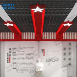 长条五角星吸顶灯党员会议室灯展厅配饰灯星星灯长廊党建灯过道灯