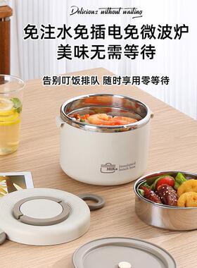 梵施家品米卡双层保温饭盒蓝色 1150ML（附赠餐具）