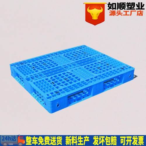 叉车塑料托盘1111田字卡板内置钢管