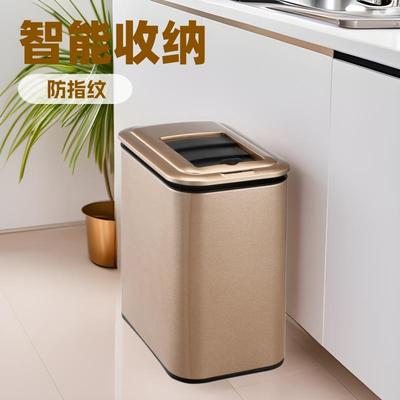 媳乐帮夹缝垃圾桶客厅厨房卫生间不锈钢智能垃圾桶感应开盖垃圾桶