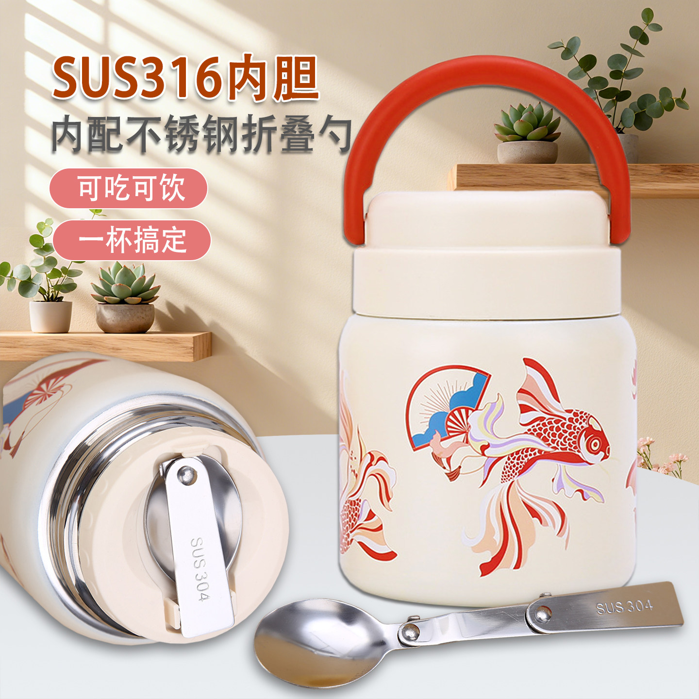 上班族500毫升量316不锈钢焖烧杯便携饭盒桶双层保温宽口早餐粥杯